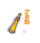 つぶやくたべものちゃん（脱メモちゃん2）（個別スタンプ：20）