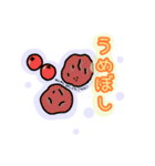 つぶやくたべものちゃん（脱メモちゃん2）（個別スタンプ：28）