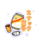つぶやくたべものちゃん（脱メモちゃん2）（個別スタンプ：36）