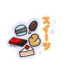 つぶやくたべものちゃん（脱メモちゃん2）（個別スタンプ：37）