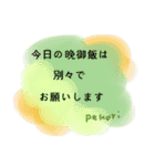 事務連絡（家庭用）（個別スタンプ：19）