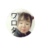 としおの再来（個別スタンプ：6）