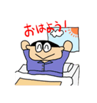 日常 めまっぴ（個別スタンプ：1）