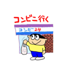 日常 めまっぴ（個別スタンプ：13）