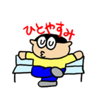 日常 めまっぴ（個別スタンプ：18）