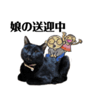 デカ文字②！おバカポメラニアンと黒猫（個別スタンプ：32）