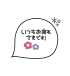 手書き◎吹き出し #10（個別スタンプ：5）