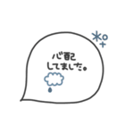 手書き◎吹き出し #10（個別スタンプ：18）