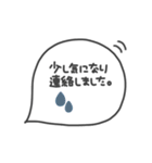 手書き◎吹き出し #10（個別スタンプ：19）