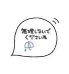 手書き◎吹き出し #10（個別スタンプ：20）