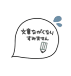 手書き◎吹き出し #10（個別スタンプ：21）