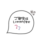 手書き◎吹き出し #10（個別スタンプ：23）