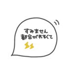 手書き◎吹き出し #10（個別スタンプ：24）