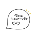 手書き◎吹き出し #10（個別スタンプ：31）