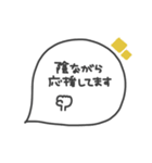 手書き◎吹き出し #10（個別スタンプ：33）