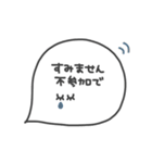 手書き◎吹き出し #10（個別スタンプ：40）