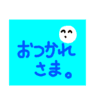 晴れタンと仲間達夏バ一ジョン（個別スタンプ：36）