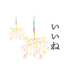 ◇大人の夏の挨拶用スタンプ◇（個別スタンプ：15）