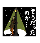 おこめ父さん（と愉快な家族）（個別スタンプ：38）