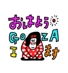 毎日でか文字 センチメンタルガール（個別スタンプ：2）