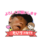 陰キャ正和（個別スタンプ：1）