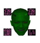 陰キャ正和（個別スタンプ：2）