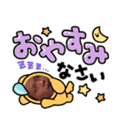 陰キャ正和（個別スタンプ：6）