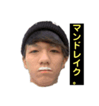 陰キャ正和（個別スタンプ：14）