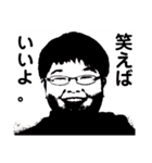 陰キャ正和（個別スタンプ：16）