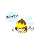 むーごん（個別スタンプ：7）