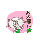 ねこくん【毎日使える！日常・敬語】（個別スタンプ：25）