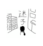 就活の思い出（個別スタンプ：6）