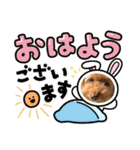 さとうきなこスタンプ（個別スタンプ：5）