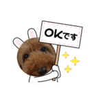 さとうきなこスタンプ（個別スタンプ：16）