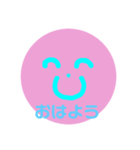 可愛い形だよ（個別スタンプ：1）