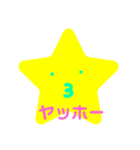 可愛い形だよ（個別スタンプ：3）