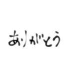 ぃろぃろな言葉5（個別スタンプ：2）