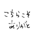 ぃろぃろな言葉5（個別スタンプ：4）