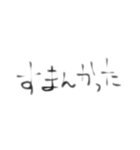 ぃろぃろな言葉5（個別スタンプ：5）