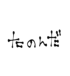 ぃろぃろな言葉5（個別スタンプ：11）
