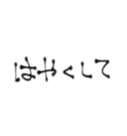 ぃろぃろな言葉5（個別スタンプ：13）