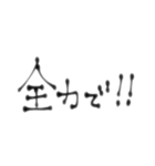 ぃろぃろな言葉5（個別スタンプ：14）