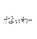 ぃろぃろな言葉5（個別スタンプ：16）