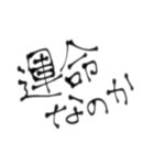 ぃろぃろな言葉5（個別スタンプ：23）