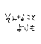 ぃろぃろな言葉5（個別スタンプ：26）