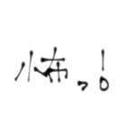 ぃろぃろな言葉5（個別スタンプ：27）