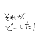 ぃろぃろな言葉5（個別スタンプ：28）