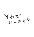 ぃろぃろな言葉5（個別スタンプ：31）