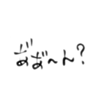 ぃろぃろな言葉5（個別スタンプ：32）