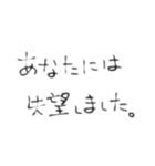 ぃろぃろな言葉5（個別スタンプ：33）